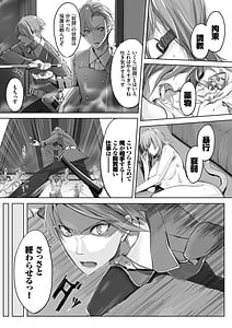 Page 7: 006.jpg | Kemomimi no Lycoris Vol.1 | View Page!