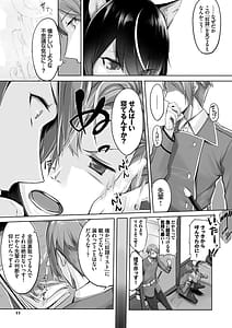 Page 10: 009.jpg | Kemomimi no Lycoris Vol.1 | View Page!