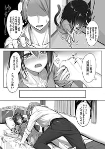 Page 14: 013.jpg | Kemomimi no Lycoris Vol.1 | View Page!