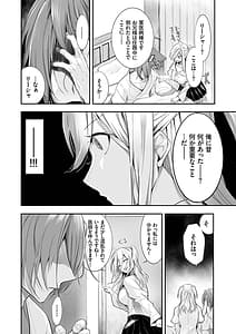 Page 5: 004.jpg | Kemomimi no Lycoris Vol.2 | View Page!