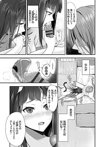 Page 10: 009.jpg | Kemomimi no Lycoris Vol.2 | View Page!