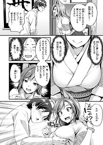 Page 10: 009.jpg | Kemomimi no Senjutsushi | View Page!