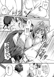 Page 11: 010.jpg | Kemomimi no Senjutsushi | View Page!