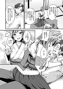 Page 12: 011.jpg | Kemomimi no Senjutsushi | View Page!