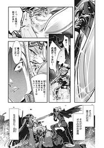 Page 4: 003.jpg | Kemono to Koi Shite Nani ga Warui! | View Page!