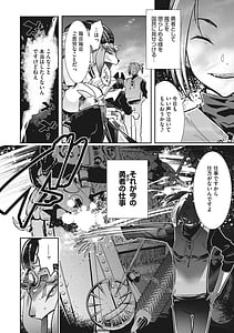 Page 9: 008.jpg | Kemono to Koi Shite Nani ga Warui! | View Page!