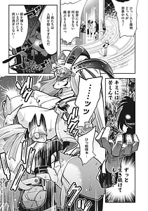 Page 10: 009.jpg | Kemono to Koi Shite Nani ga Warui! | View Page!