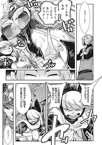 Page 11: 010.jpg | Kemono to Koi Shite Nani ga Warui! | View Page!