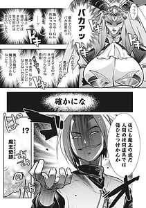 Page 12: 011.jpg | Kemono to Koi Shite Nani ga Warui! | View Page!