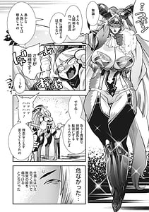 Page 13: 012.jpg | Kemono to Koi Shite Nani ga Warui! | View Page!