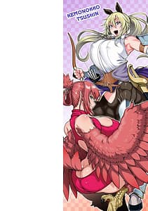 Page 2: 001.jpg | Kemonokko Tsushin -Risou no Kemomusume Anata ni Otodoke- | View Page!