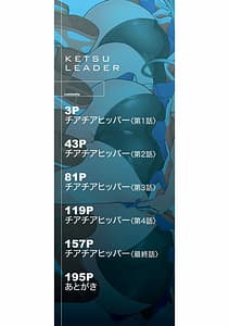 Page 2: 001.jpg | Ketsu Leader | View Page!