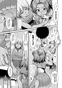 Page 9: 008.jpg | Ketsu Leader | View Page!