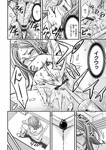 Page 6: 005.jpg | Ketsu Medo Life -Tokusouban- | View Page!