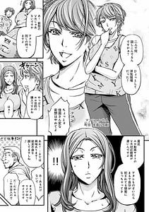 Page 9: 008.jpg | Ketsu Medo Life -Tokusouban- | View Page!