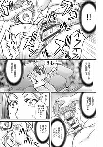 Page 11: 010.jpg | Ketsu Medo Life -Tokusouban- | View Page!