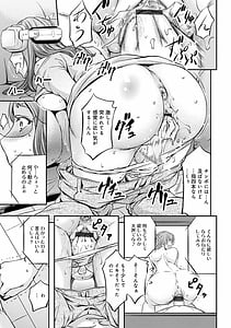 Page 15: 014.jpg | Ketsu Medo Life -Tokusouban- | View Page!