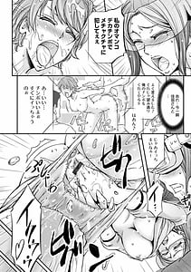 Page 16: 015.jpg | Ketsu Medo Life -Tokusouban- | View Page!