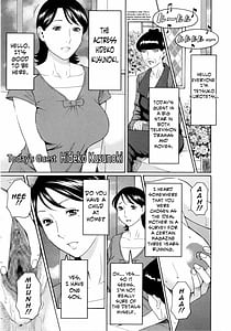 Page 6: 005.jpg | Ketsuen Jyukujo | View Page!