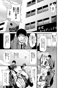 Page 3: 002.jpg | Ketsuhara | View Page!