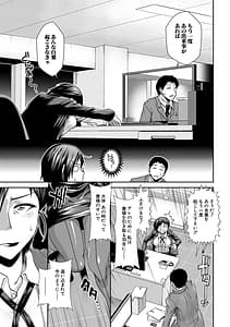 Page 7: 006.jpg | Ketsuhara | View Page!