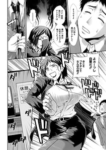 Page 8: 007.jpg | Ketsuhara | View Page!