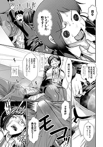 Page 11: 010.jpg | Ketsuhara | View Page!