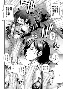 Page 12: 011.jpg | Ketsuhara | View Page!