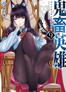Read Kichiku Eiyuu Vol.09