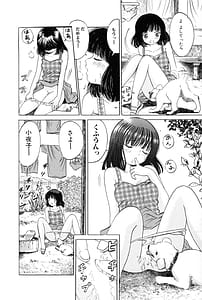 Page 4: 003.jpg | Kichiku Renai vol. 1 Rape | View Page!