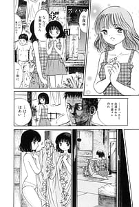 Page 6: 005.jpg | Kichiku Renai vol. 1 Rape | View Page!