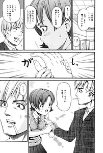 Page 7: 006.jpg | Kichiku Renai vol. 2 Kindan no Kankei | View Page!