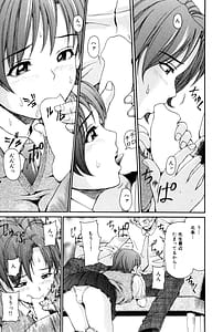 Page 9: 008.jpg | Kichiku Renai vol. 2 Kindan no Kankei | View Page!