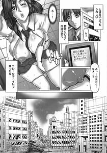 Page 10: 009.jpg | Kiken na Manin Densha | View Page!