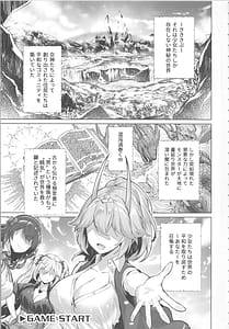 Page 3: 002.jpg | Kikikibu Smartphone Game no Sekai de Ecchi Muso | View Page!