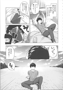 Page 5: 004.jpg | Kikikibu Smartphone Game no Sekai de Ecchi Muso | View Page!