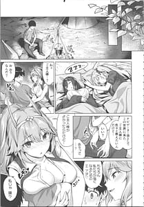Page 9: 008.jpg | Kikikibu Smartphone Game no Sekai de Ecchi Muso | View Page!