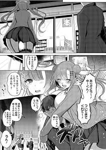 Page 6: 005.jpg | Kimi Oshi! | View Page!