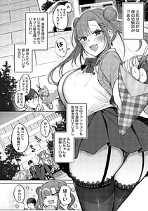 Page 7: 006.jpg | Kimi Oshi! | View Page!