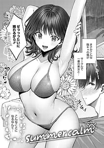 Page 4: 003.jpg | Kimi no Ecchi na Jakuten | View Page!