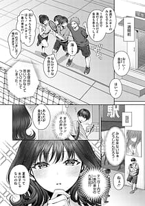 Page 5: 004.jpg | Kimi no Ecchi na Jakuten | View Page!