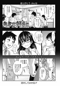 Page 3: 002.jpg | Kimi no Konomi ni | View Page!