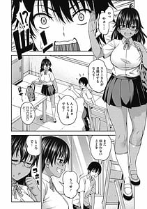 Page 4: 003.jpg | Kimi no Konomi ni | View Page!