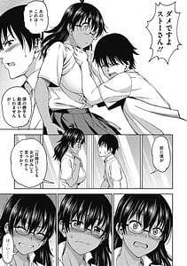 Page 7: 006.jpg | Kimi no Konomi ni | View Page!