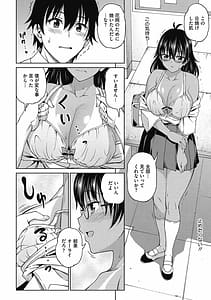 Page 10: 009.jpg | Kimi no Konomi ni | View Page!