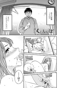 Page 3: 002.jpg | Kimi no Mannaka | View Page!