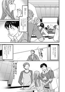 Page 7: 006.jpg | Kimi no Mannaka | View Page!