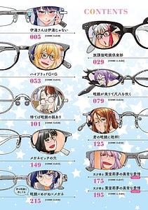 Page 3: 002.jpg | Kimi no Megane ni Hoshi wa Kagayaki | View Page!
