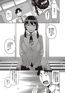 Page 6: 005.jpg | Kimi no Megane ni Hoshi wa Kagayaki | View Page!