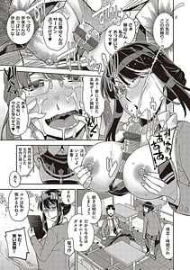 Page 12: 011.jpg | Kimi no Megane ni Hoshi wa Kagayaki | View Page!